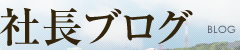 鳥羽まで出撃したものの・・・